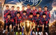 开云公司-江苏足球少年把空翻翻到了意大利！“空翻哥”这次是世界冠军